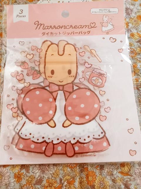 新品未開封☆マロンクリームダイカットジッパーバック☆ < インテリア/ライフ  新品未開封☆マロンクリームダイカットジッパーバック☆  < インテリア/ライフの
