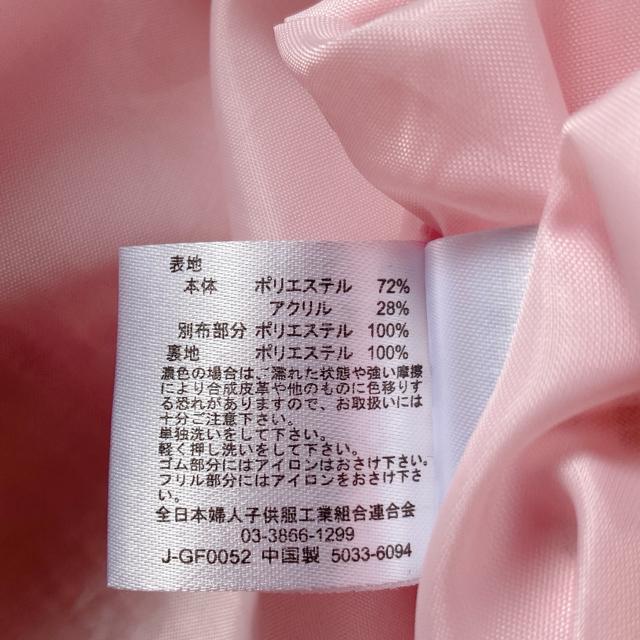 ツイード フリル 丸えり パールボタン 長袖 フレア ワンピース ピンク N2m < 女性ファッション  ツイード フリル 丸えり パールボタン 長袖 フレア ワンピース ピンク N2m < 女性ファッションの