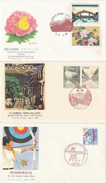 初日カバー 国際文通週間 ふるさと切手長野 第51回国体【G-13】 < ホビー 初日カバー 国際文通週間 ふるさと切手長野 第51回国体【G-13】 < ホビーの