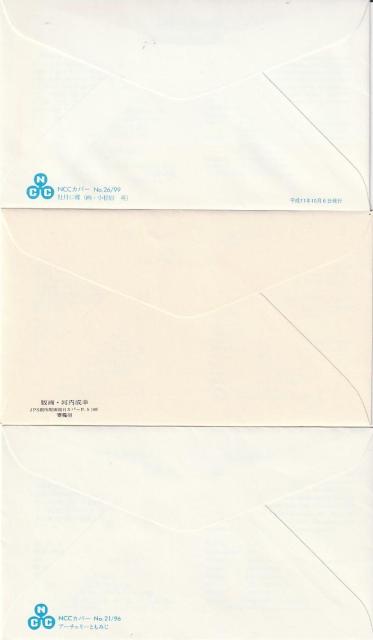 初日カバー 国際文通週間 ふるさと切手長野 第51回国体【G-13】 < ホビー 初日カバー 国際文通週間 ふるさと切手長野 第51回国体【G-13】 < ホビーの