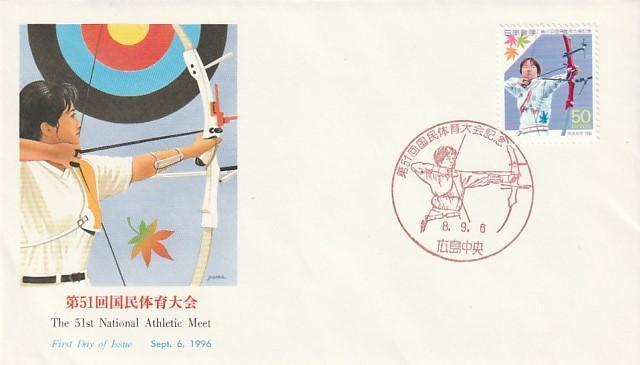 初日カバー 国際文通週間 ふるさと切手長野 第51回国体【G-13】 < ホビー 初日カバー 国際文通週間 ふるさと切手長野 第51回国体【G-13】 < ホビーの