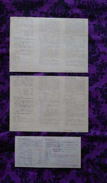 �̂̕󂭂��@�����{�����󂭂��@���{����������L�O�󂭂��@EXPO70 �� �z�r�[�� 