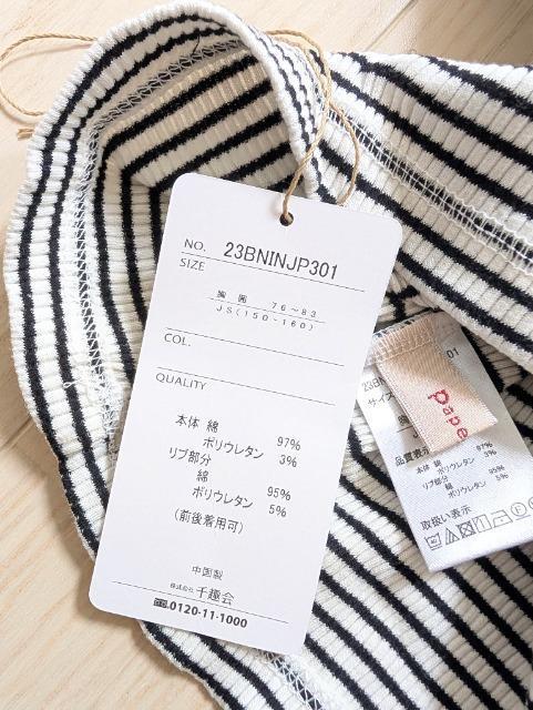 PTO~PUOpapepllapizQwayuXgb`{[_[sVc  LbY/xr[ 