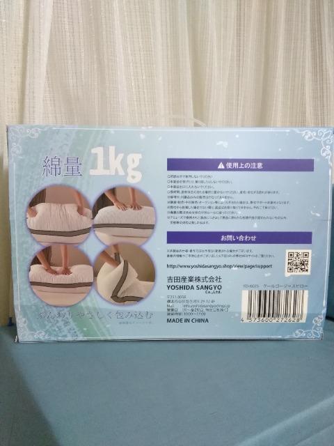 �N�[���S�[�W���X�s���[