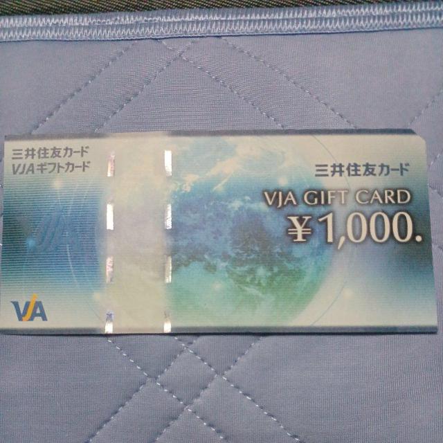 �����ҏ��� �O��Z�F�J�[�h VJA �M�t�g�J�[�h 1000�~�� 