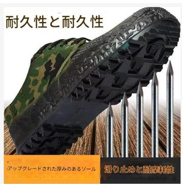 メンズ 迷彩 作業靴 現場工事 スニ一カ一 セーフティー 26cm 26.5cm < 男性ファッション メンズ 迷彩 作業靴 現場工事 スニ一カ一 セーフティー 26cm 26.5cm < 男性ファッションの