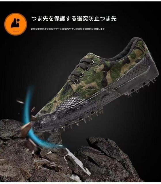 メンズ 迷彩 作業靴 現場工事 スニ一カ一 セーフティー 26cm 26.5cm < 男性ファッション メンズ 迷彩 作業靴 現場工事 スニ一カ一 セーフティー 26cm 26.5cm < 男性ファッションの