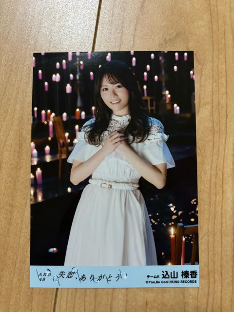 AKB48 RY@A肪Ƃ@ʐ^   ^gObY 