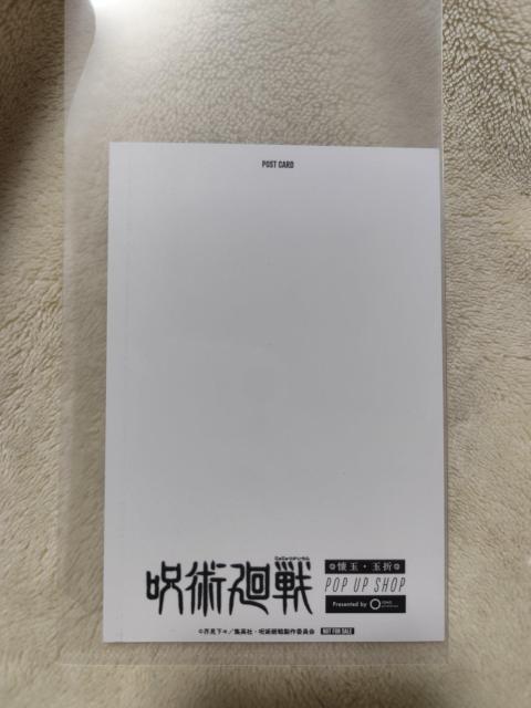 呪術廻戦 スティックケーキのシート 夏油傑 しおり ポスカ プールver. < アニメ/コミック/キャラクター  呪術廻戦 スティックケーキのシート 夏油傑 しおり ポスカ プールver. < アニメ/コミック/キャラクターの