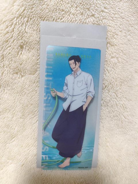 呪術廻戦 スティックケーキのシート 夏油傑 しおり ポスカ プールver. < アニメ/コミック/キャラクター  呪術廻戦 スティックケーキのシート 夏油傑 しおり ポスカ プールver. < アニメ/コミック/キャラクターの