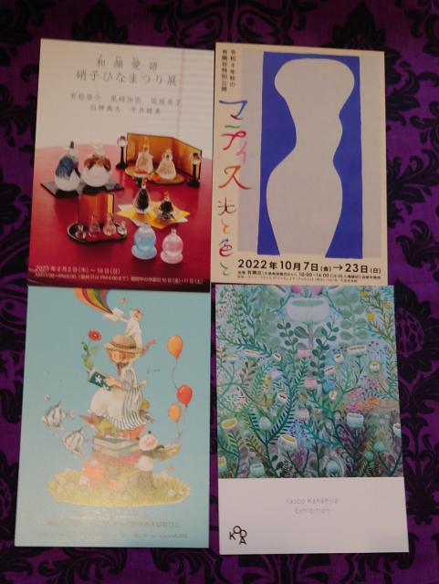 Bアートギャラリー案内ポストカード 15 枚 作家さん ネコ 絵画 美術館 お知らせ < ホビー Bアートギャラリー案内ポストカード 15 枚 作家さん ネコ 絵画 美術館 お知らせ < ホビーの