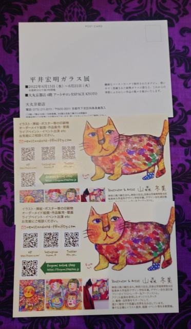 Bアートギャラリー案内ポストカード 15 枚 作家さん ネコ 絵画 美術館 お知らせ < ホビー Bアートギャラリー案内ポストカード 15 枚 作家さん ネコ 絵画 美術館 お知らせ < ホビーの