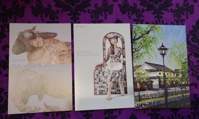 Bアートギャラリー案内ポストカード 15 枚 作家さん ネコ 絵画 美術館 お知らせ < ホビー Bアートギャラリー案内ポストカード 15 枚 作家さん ネコ 絵画 美術館 お知らせ < ホビーの