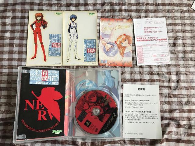 PS2 新世紀エヴァンゲリオン 綾波育成計画 With アスカ補完計画 初回版 公式攻略本 ガイド 指導要綱 CD-ROM未開封 < ゲーム本体/ソフト PS2 新世紀エヴァンゲリオン 綾波育成計画 With アスカ補完計画 初回版 公式攻略本 ガイド 指導要綱 CD-ROM未開封 < ゲーム本体/ソフトの