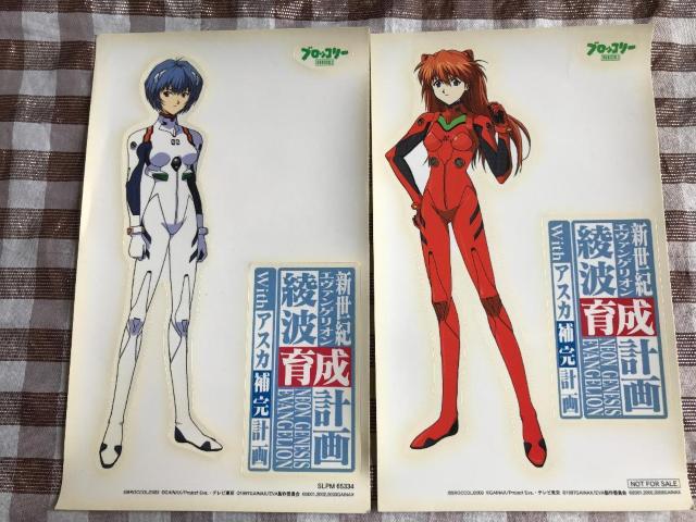 PS2 新世紀エヴァンゲリオン 綾波育成計画 With アスカ補完計画 初回版 公式攻略本 ガイド 指導要綱 CD-ROM未開封 < ゲーム本体/ソフト PS2 新世紀エヴァンゲリオン 綾波育成計画 With アスカ補完計画 初回版 公式攻略本 ガイド 指導要綱 CD-ROM未開封 < ゲーム本体/ソフトの