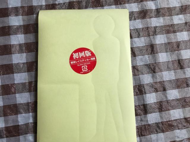 PS2 新世紀エヴァンゲリオン 綾波育成計画 With アスカ補完計画 初回版 公式攻略本 ガイド 指導要綱 CD-ROM未開封 < ゲーム本体/ソフト PS2 新世紀エヴァンゲリオン 綾波育成計画 With アスカ補完計画 初回版 公式攻略本 ガイド 指導要綱 CD-ROM未開封 < ゲーム本体/ソフトの