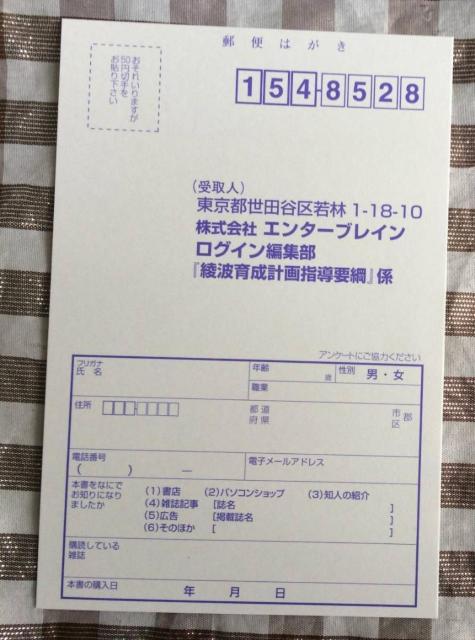 PS2 新世紀エヴァンゲリオン 綾波育成計画 With アスカ補完計画 初回版 公式攻略本 ガイド 指導要綱 CD-ROM未開封 < ゲーム本体/ソフト PS2 新世紀エヴァンゲリオン 綾波育成計画 With アスカ補完計画 初回版 公式攻略本 ガイド 指導要綱 CD-ROM未開封 < ゲーム本体/ソフトの