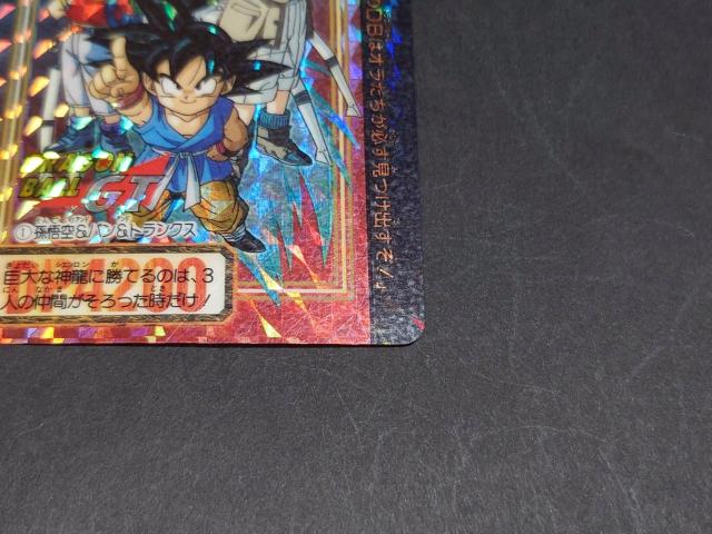 ドラゴンボール カードダス 本弾 第26弾 No.1 孫悟空&パン&トランクス / リバースプリズム ドラゴンボールGT DBGT < アニメ/コミック/キャラクター ドラゴンボール カードダス 本弾 第26弾 No.1 孫悟空&パン&トランクス / リバースプリズム ドラゴンボールGT DBGT < アニメ/コミック/キャラクターの