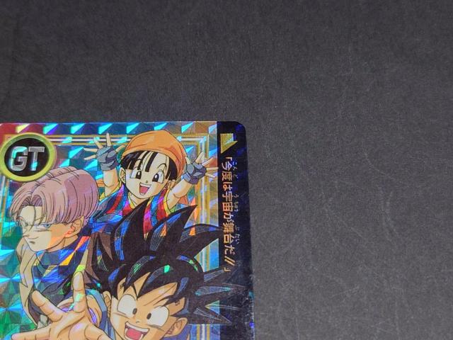 ドラゴンボール カードダス 本弾 第26弾 No.1 孫悟空&パン&トランクス / リバースプリズム ドラゴンボールGT DBGT < アニメ/コミック/キャラクター ドラゴンボール カードダス 本弾 第26弾 No.1 孫悟空&パン&トランクス / リバースプリズム ドラゴンボールGT DBGT < アニメ/コミック/キャラクターの