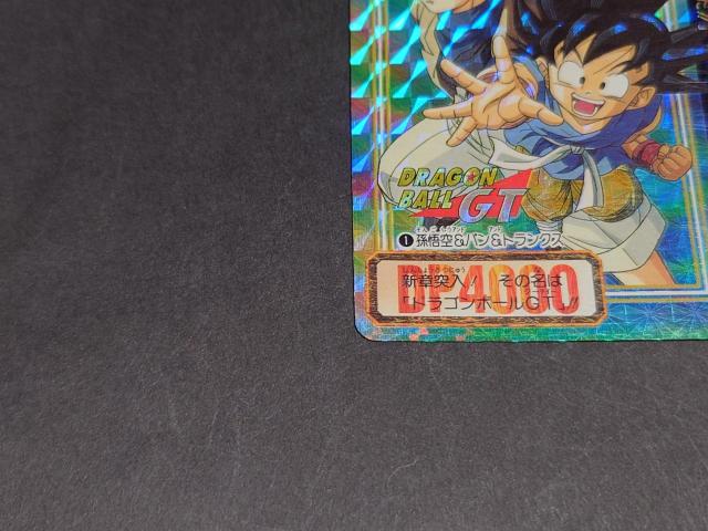 ドラゴンボール カードダス 本弾 第26弾 No.1 孫悟空&パン&トランクス / リバースプリズム ドラゴンボールGT DBGT < アニメ/コミック/キャラクター ドラゴンボール カードダス 本弾 第26弾 No.1 孫悟空&パン&トランクス / リバースプリズム ドラゴンボールGT DBGT < アニメ/コミック/キャラクターの