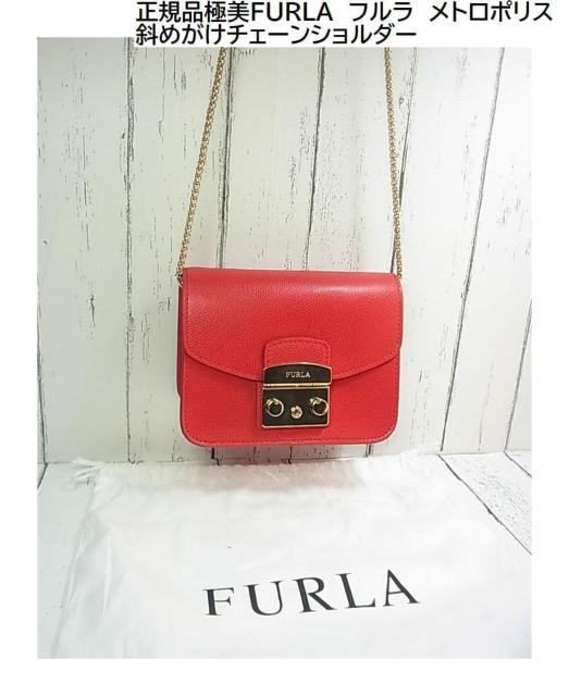 Kɔi FURLA t g|X `F[V_[iREDn^ۑܕtj΂  uh 