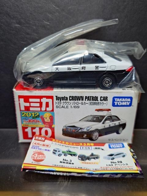 ʃJ[Ԕg~J110g^ NE pg[J[