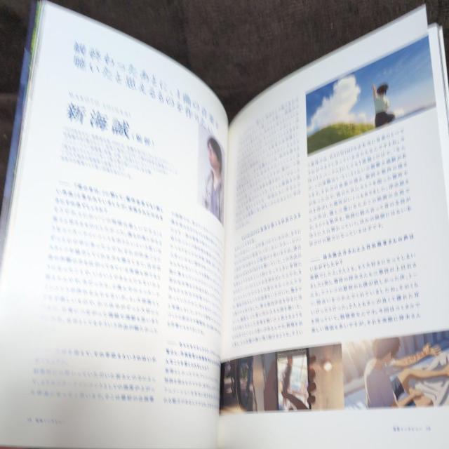 『君の名は。』劇場パンフレット2種 < アニメ/コミック/キャラクター  『君の名は。』劇場パンフレット2種 < アニメ/コミック/キャラクターの