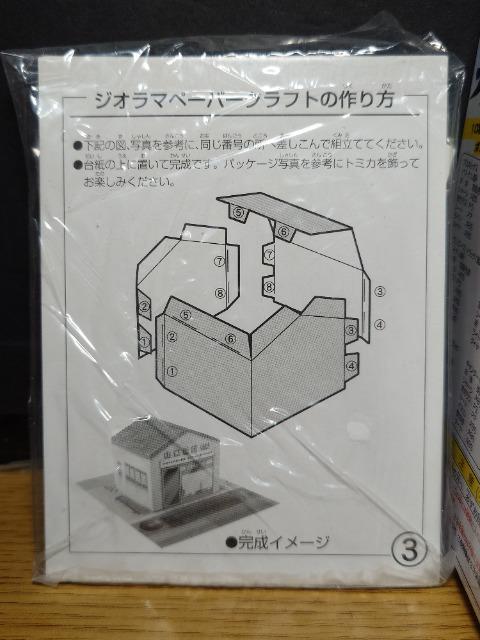 g~J̃{N̒̐ElԁR()_Ci _v  zr[ 