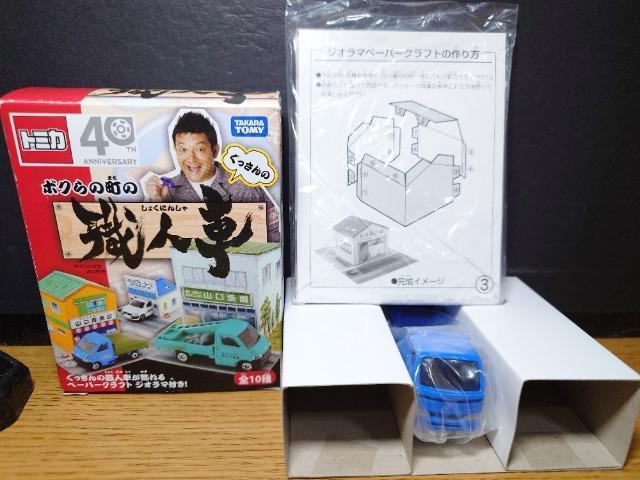 g~J̃{N̒̐ElԁR()_Ci _v  zr[ 