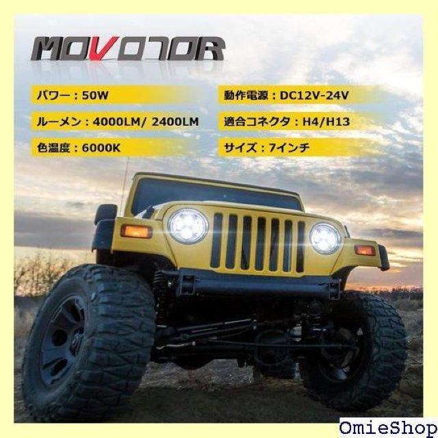 7インチ ledヘッドライト MOVOTOR ラングラ ジムニー JA 11 ラングラー JK TJ 2個セット 1096 < 自動車/バイク 7インチ ledヘッドライト MOVOTOR ラングラ ジムニー JA 11 ラングラー JK TJ 2個セット 1096 < 自動車/バイク