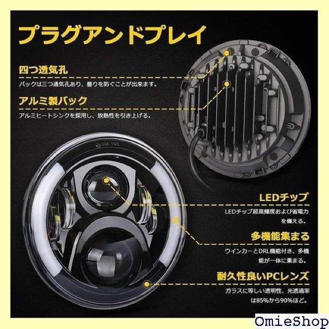 7インチ ledヘッドライト MOVOTOR ラングラ ジムニー JA 11 ラングラー JK TJ 2個セット 1096 < 自動車/バイク 7インチ ledヘッドライト MOVOTOR ラングラ ジムニー JA 11 ラングラー JK TJ 2個セット 1096 < 自動車/バイク
