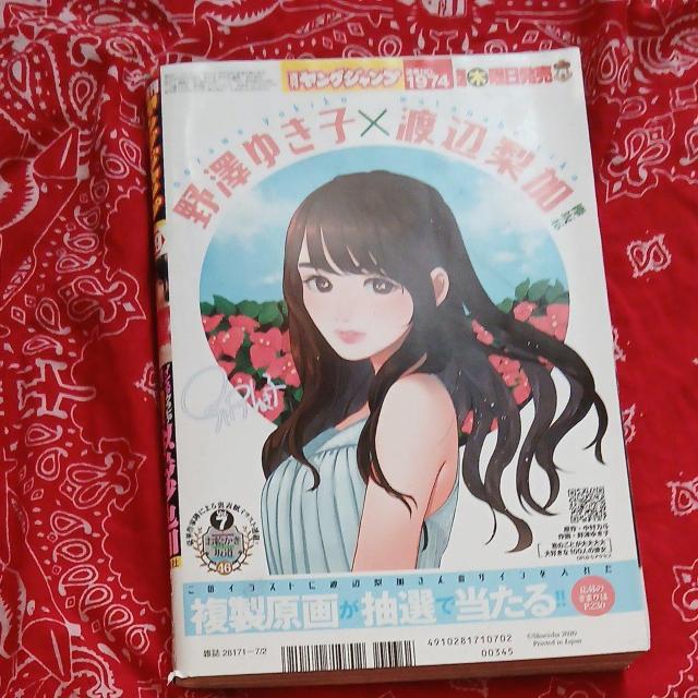 週刊ヤングジャンプ表紙 似鳥沙也加グラビア 他漫画 < 本/雑誌 週刊ヤングジャンプ表紙 似鳥沙也加グラビア 他漫画 < 本/雑誌の