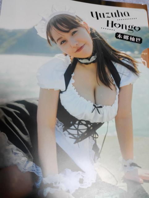 本郷柚杷クリアファイル < タレントグッズ 本郷柚杷クリアファイル < タレントグッズの