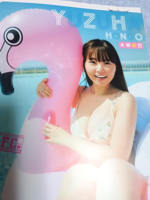 本郷柚杷クリアファイル < タレントグッズ 本郷柚杷クリアファイル < タレントグッズの