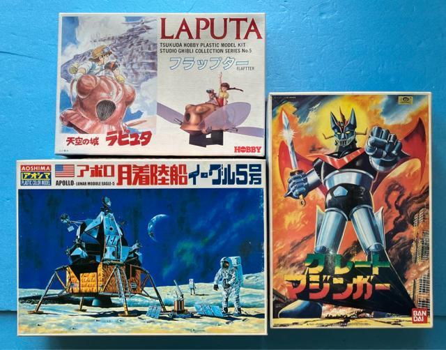 ラピュタ フラップター グレートマジンガー アポロ月着陸船 イーグル5号 昭和 プラモデル 3個 セット バンダイ < ホビー ラピュタ フラップター グレートマジンガー アポロ月着陸船 イーグル5号 昭和 プラモデル 3個 セット バンダイ < ホビーの