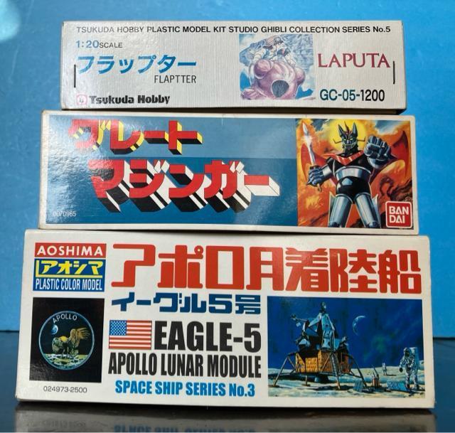 ラピュタ フラップター グレートマジンガー アポロ月着陸船 イーグル5号 昭和 プラモデル 3個 セット バンダイ < ホビー ラピュタ フラップター グレートマジンガー アポロ月着陸船 イーグル5号 昭和 プラモデル 3個 セット バンダイ < ホビーの
