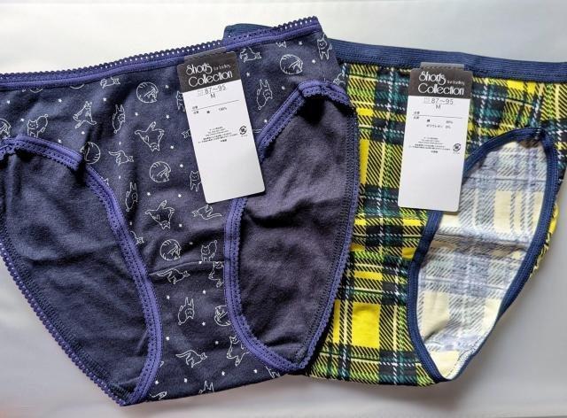 普通郵便に限り送料無料 衣類 レディースショーツ < 女性ファッション 普通郵便に限り送料無料 衣類 レディースショーツ < 女性ファッションの