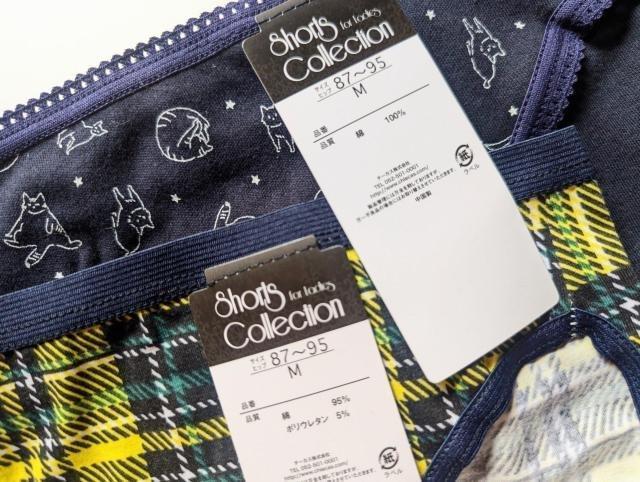 普通郵便に限り送料無料 衣類 レディースショーツ < 女性ファッション 普通郵便に限り送料無料 衣類 レディースショーツ < 女性ファッションの