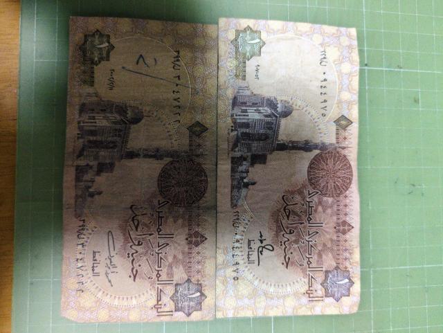 エジプト1ポンド紙幣×2枚 < ホビー エジプト1ポンド紙幣×2枚 < ホビーの