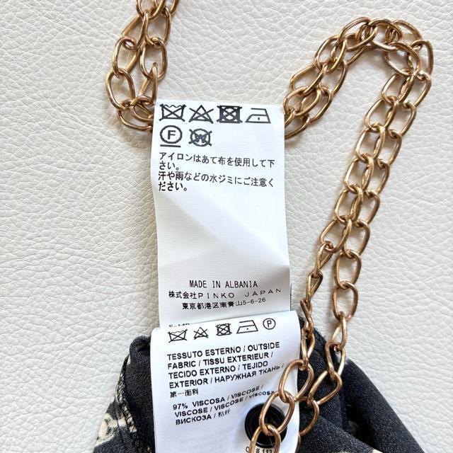 ���ɔ��i��PINKO��4�����X�J�[�t���{�����[�����u���E�X������M�` L���� �� �����t�@�b�V������ 