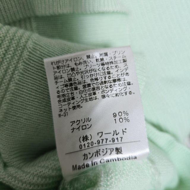 Opaque.clip �{�[�g�l�b�N�j�b�g�@M UV�@�\�@707 �� �u�����h�� 