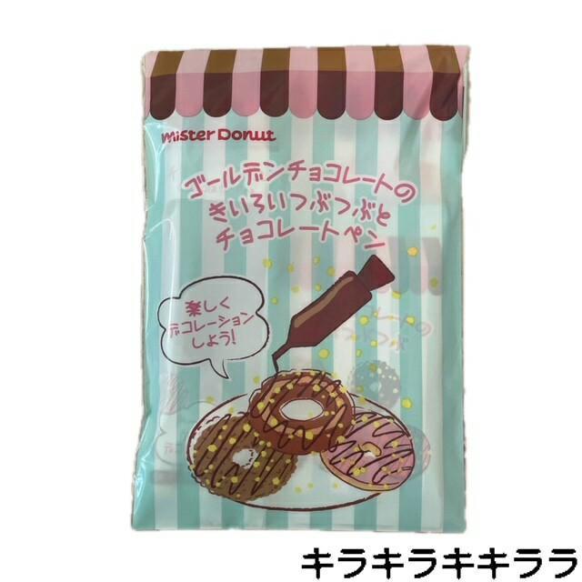 �sNew�t�y�����f�R���[�V�������S�[���f���`���R���[�g�̉��F�����X�ƃ`���R���[�g�y���̃Z�b�g�y�~�X�^�[�h�[�i�c����z �� �O����/�h�����N�� 