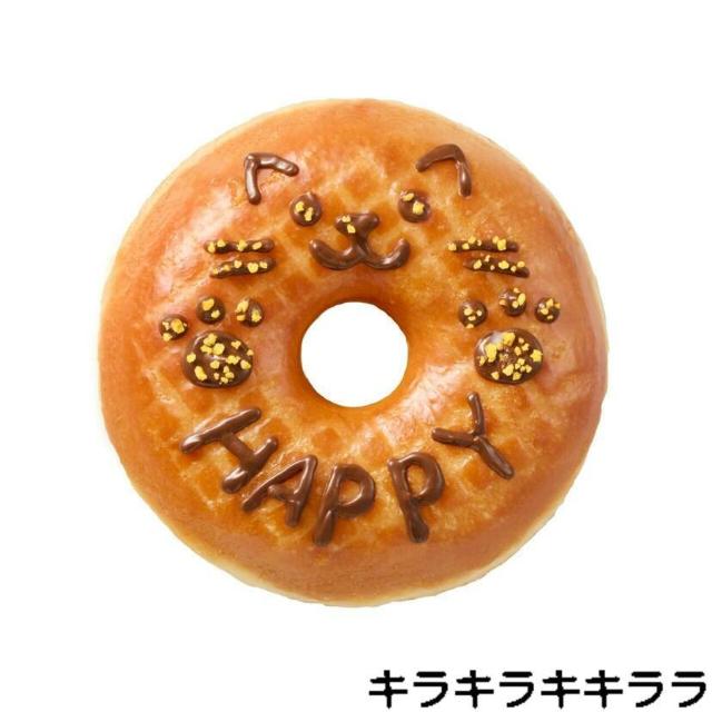 �sNew�t�y�����f�R���[�V�������S�[���f���`���R���[�g�̉��F�����X�ƃ`���R���[�g�y���̃Z�b�g�y�~�X�^�[�h�[�i�c����z �� �O����/�h�����N�� 