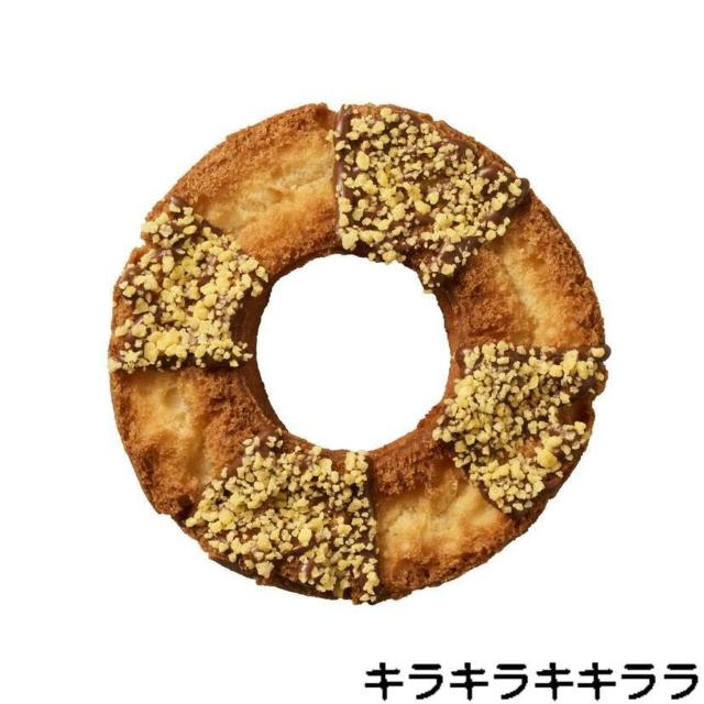 �sNew�t�y�����f�R���[�V�������S�[���f���`���R���[�g�̉��F�����X�ƃ`���R���[�g�y���̃Z�b�g�y�~�X�^�[�h�[�i�c����z �� �O����/�h�����N�� 