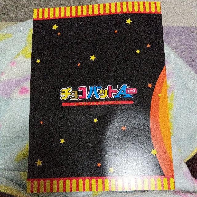 �`���R�o�b�g �� �z�r�[�� 