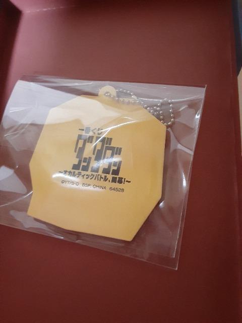 �_���_�_�����o�[�L�[�z���_�[  ���q  ��Ԃ��� ���� �� �A�j��/�R�~�b�N/�L�����N�^�[�� 