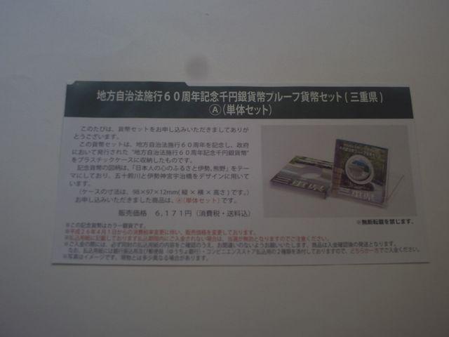 ���n������60���N�P�O�O�O�~��݁��O�d���`�Z�b�g��  �� �z�r�[�� 