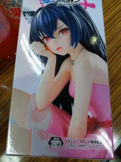 �V�i�A���J���@�t�B�M���A�@�u���[�A�[�J�C�u�@�Z���J �� �z�r�[�� 