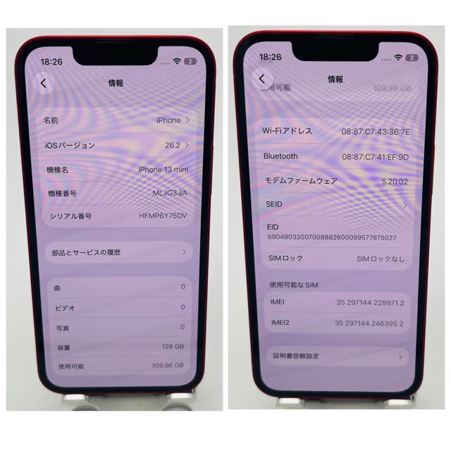 【A】iPhone 13 mini 128GB SIMフリー レッド 本体 < 家電/AV 【A】iPhone 13 mini 128GB SIMフリー レッド 本体 < 家電/AVの