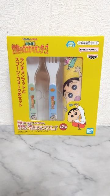 �N���������񂿂��@�����`�����}�b�g�ƃX�v�[��·�t�H�[�N�Z�b�g  �� �A�j��/�R�~�b�N/�L�����N�^�[�� 